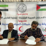 UAE Repairs Gaza's Northern Water Systems