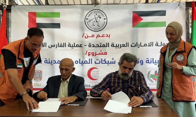 UAE Repairs Gaza's Northern Water Systems