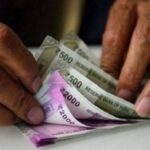 The Indian Rupee Gains Against the UAE Dirham Due to Inflows of Equity