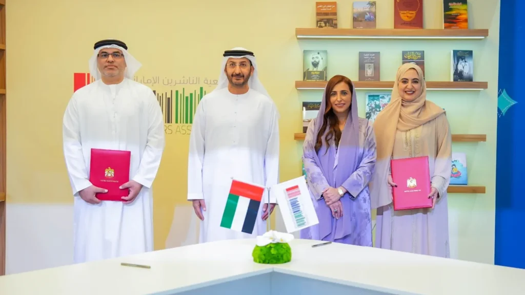 Sheikha Bodour witnesses MoU signing between EPA and MOET