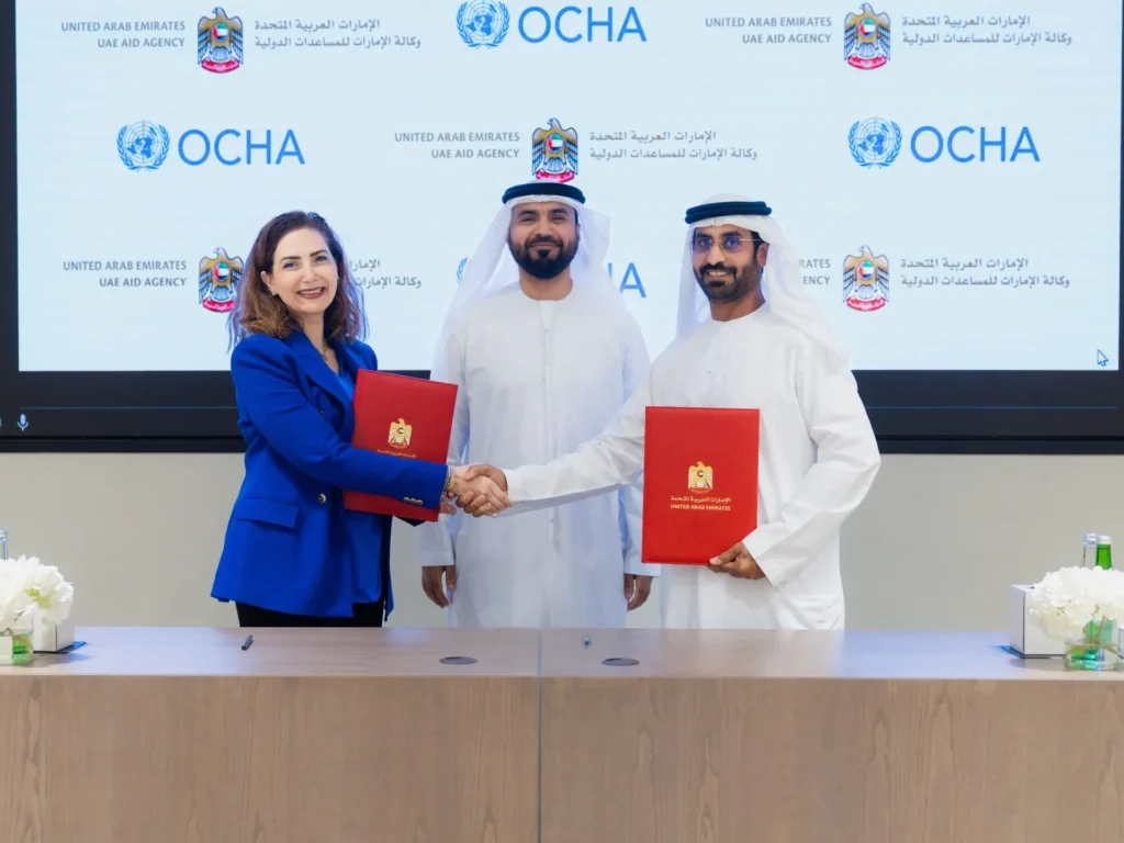 00001uae-1768982596