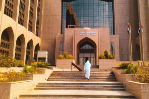 central-bank-of-the-uae-1.jpg